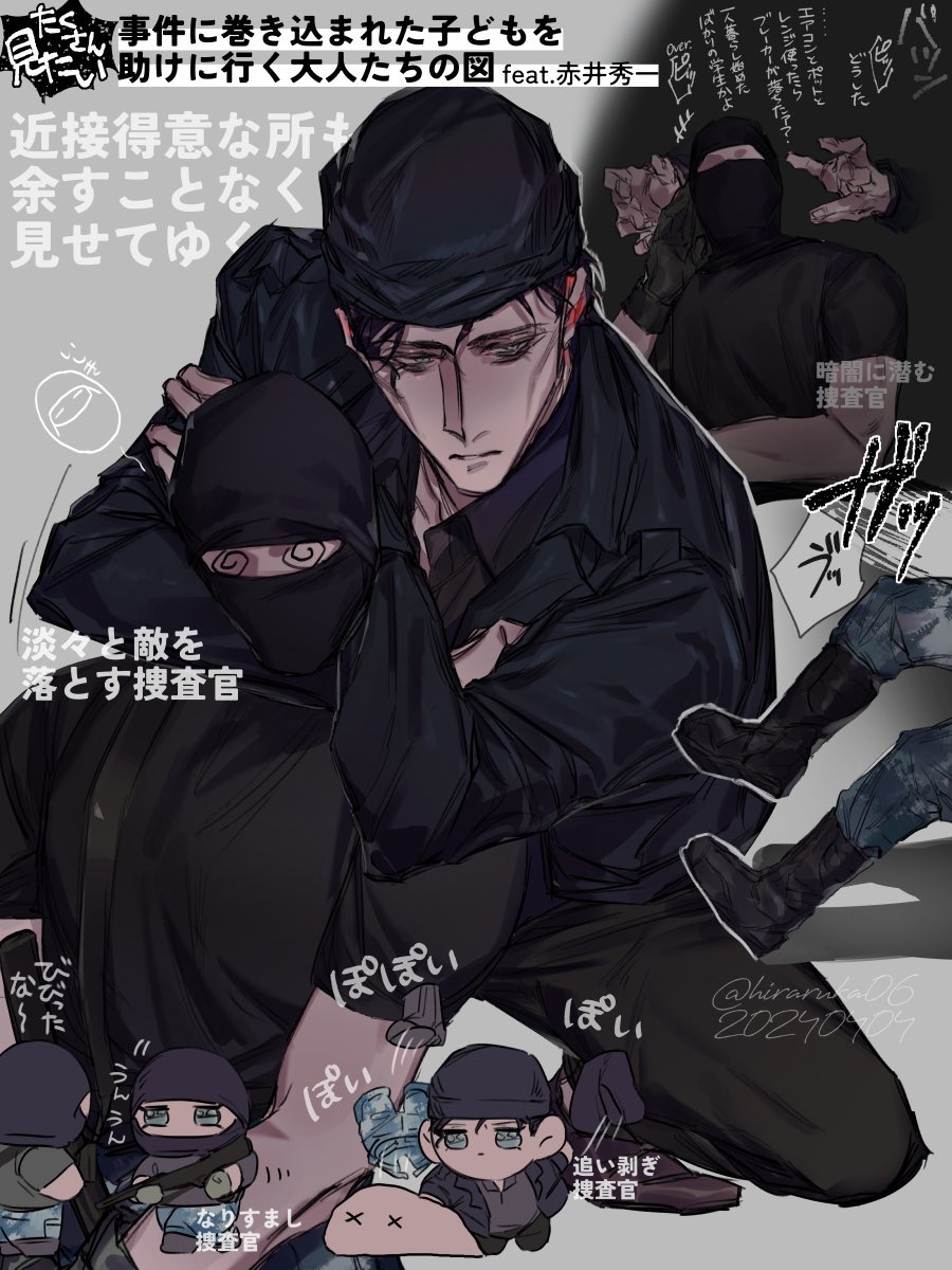 事件に巻き込まれる回を描いておかないとと思って(aki) #decnプラス 