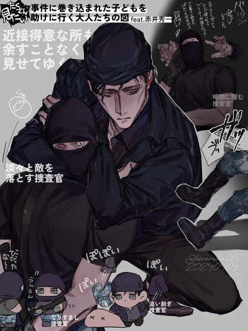 事件に巻き込まれる回を描いておかないとと思って(aki) #decnプラス 