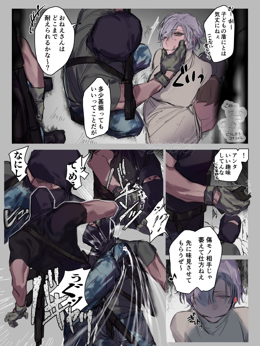 事件に巻き込まれる回を描いておかないとと思って(aki) #decnプラス 