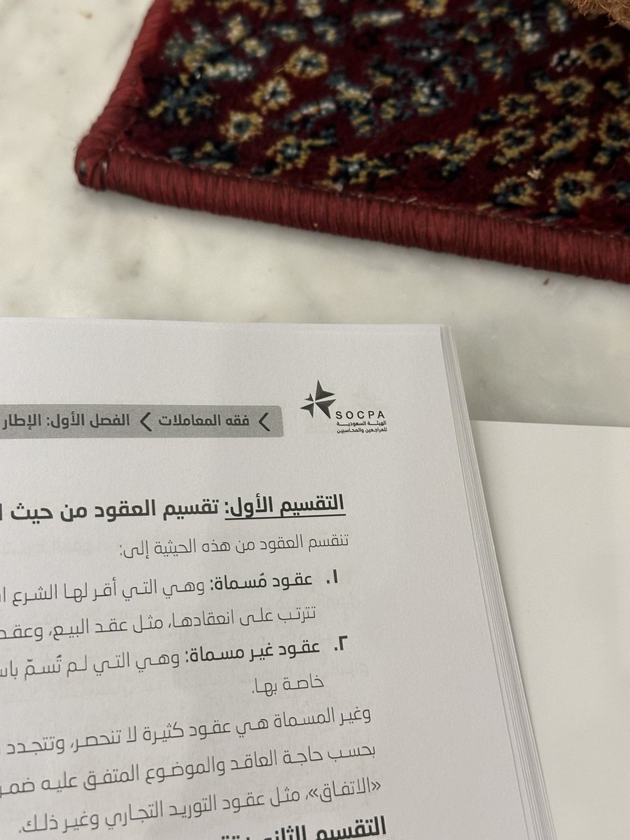 asmasset_'s tweet photo. «كلَّما حاذيتُ نجمًا صار هميَّ أبعـــدا»
أن نحظى بمتعة الرحلة وبهجة الوصول فيما بقي، يارب.🤍 https://t.co/qvqzcJ66oI