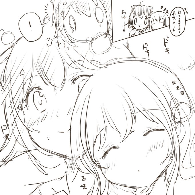 ミルクみたいな匂いしそうだよねっていう🍼(かすあり) 