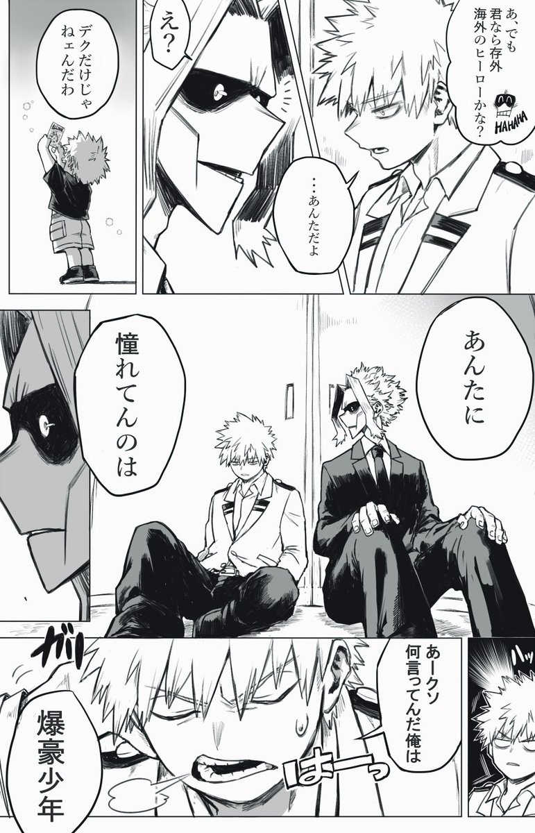 ha_wotakuba's tweet photo. 憧れは誰？ https://t.co/wHQMa08Z69