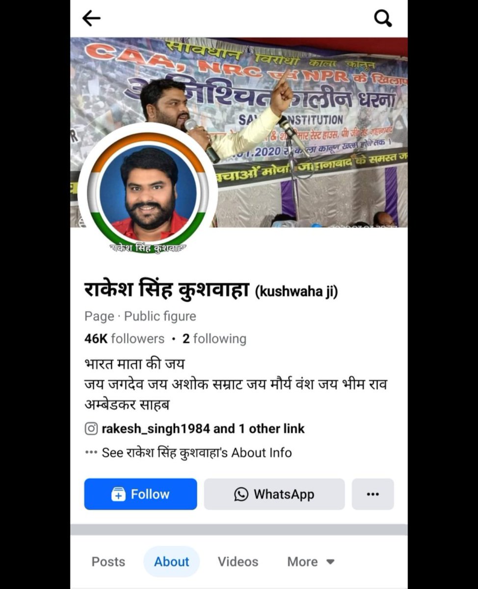 GargMind's tweet image. राकेश सिंह कुशवाहा के खिलाफ हम लोग FIR कर रहे हैं...
जो भी हमें सहायता करना चाहता है वो इस पोस्ट को रिपोस्ट करें....
और राकेश सिंह कुशवाहा के बारे में कोई भी जानकारी हो मुझे Reply करें....
धन्यवाद 🙏🙏