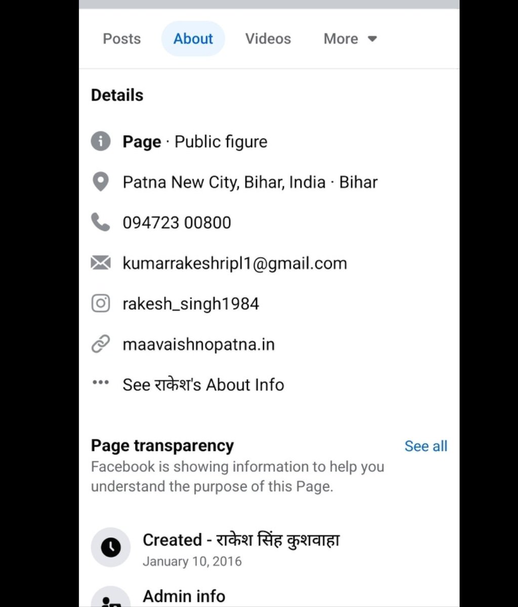 GargMind's tweet image. राकेश सिंह कुशवाहा के खिलाफ हम लोग FIR कर रहे हैं...
जो भी हमें सहायता करना चाहता है वो इस पोस्ट को रिपोस्ट करें....
और राकेश सिंह कुशवाहा के बारे में कोई भी जानकारी हो मुझे Reply करें....
धन्यवाद 🙏🙏