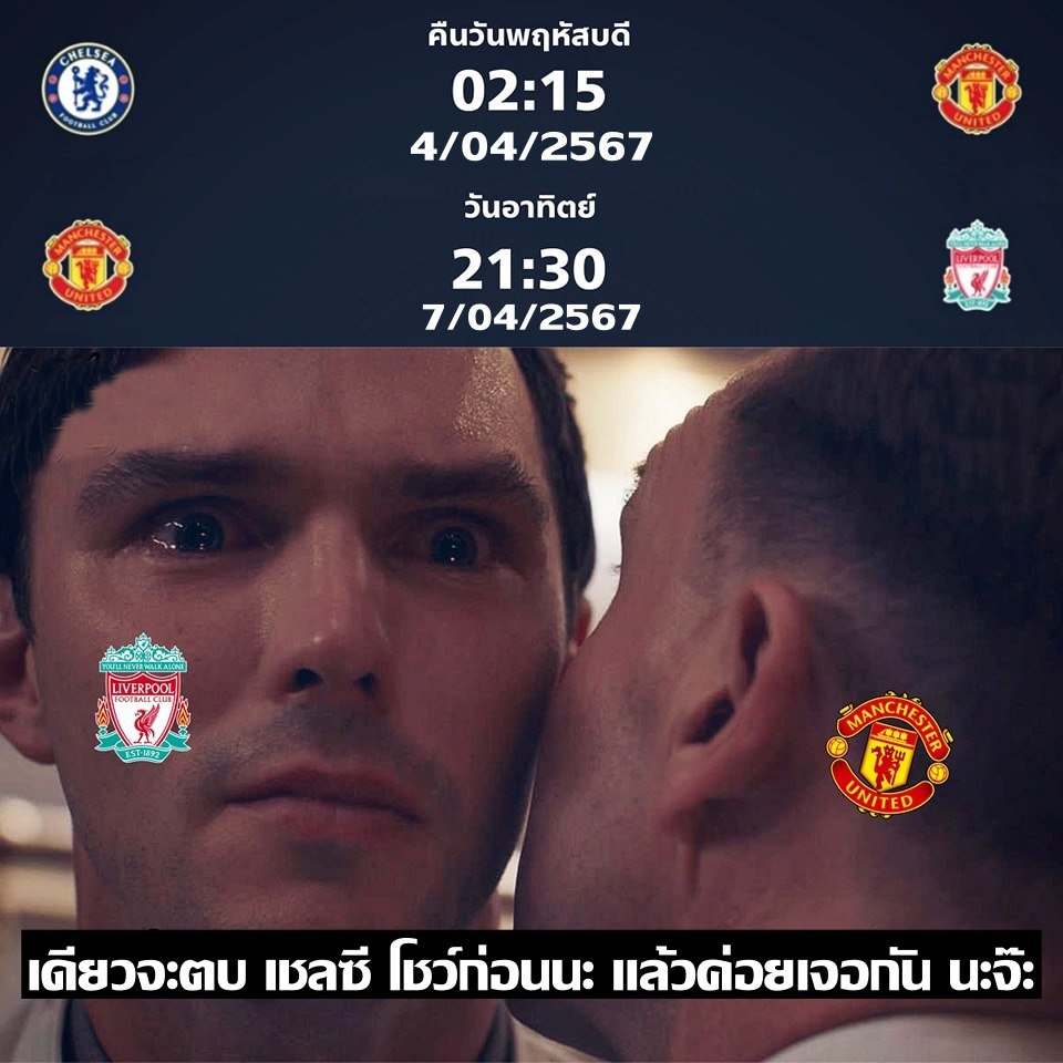 programball88's tweet photo. เดียวเจอกันนะ รอก่อนนะ 😬
#บอลวันนี้ https://t.co/pyDNYvja0p