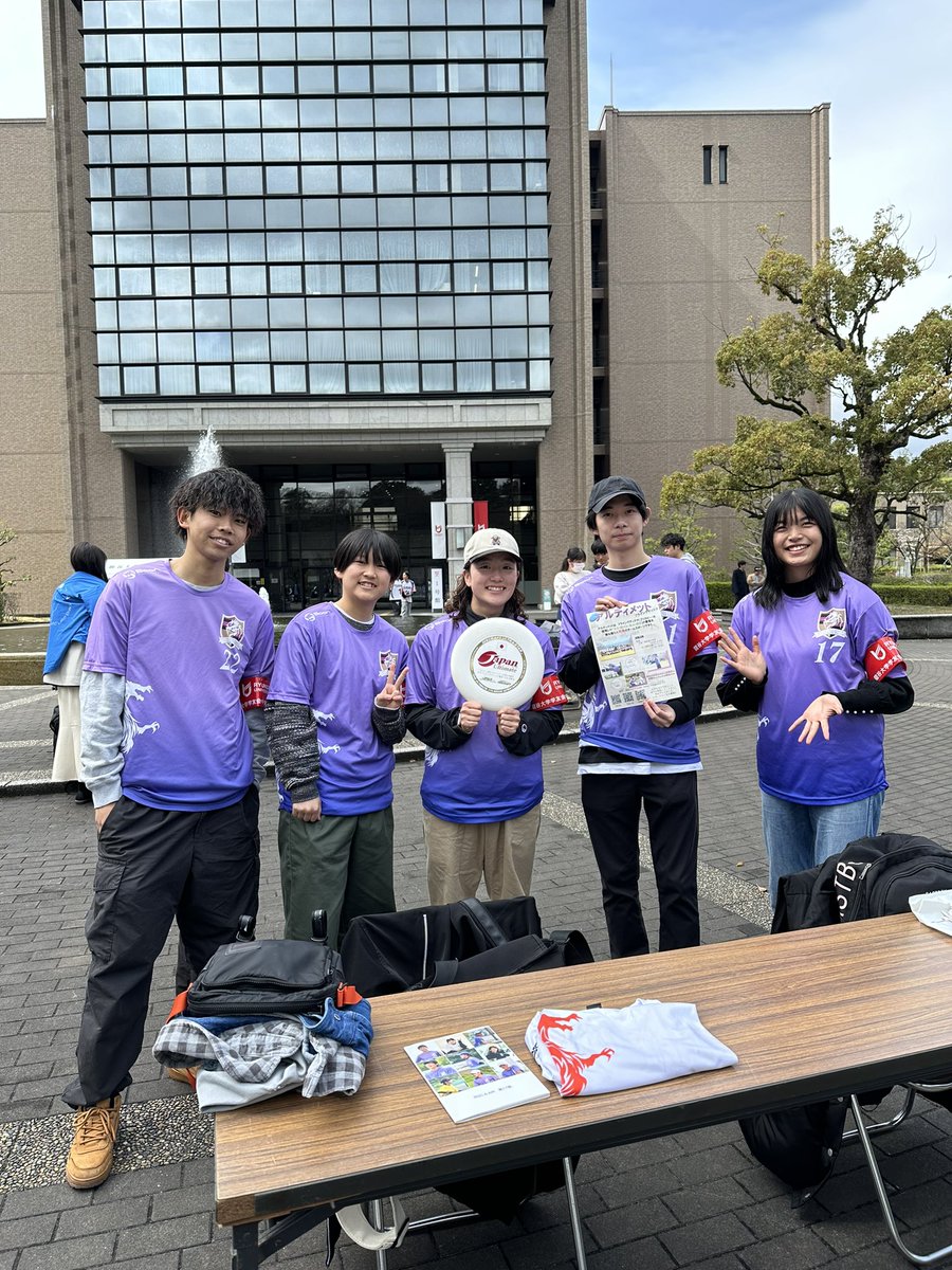 龍谷大学フライングディスク認定同好会 2026年 tweet media