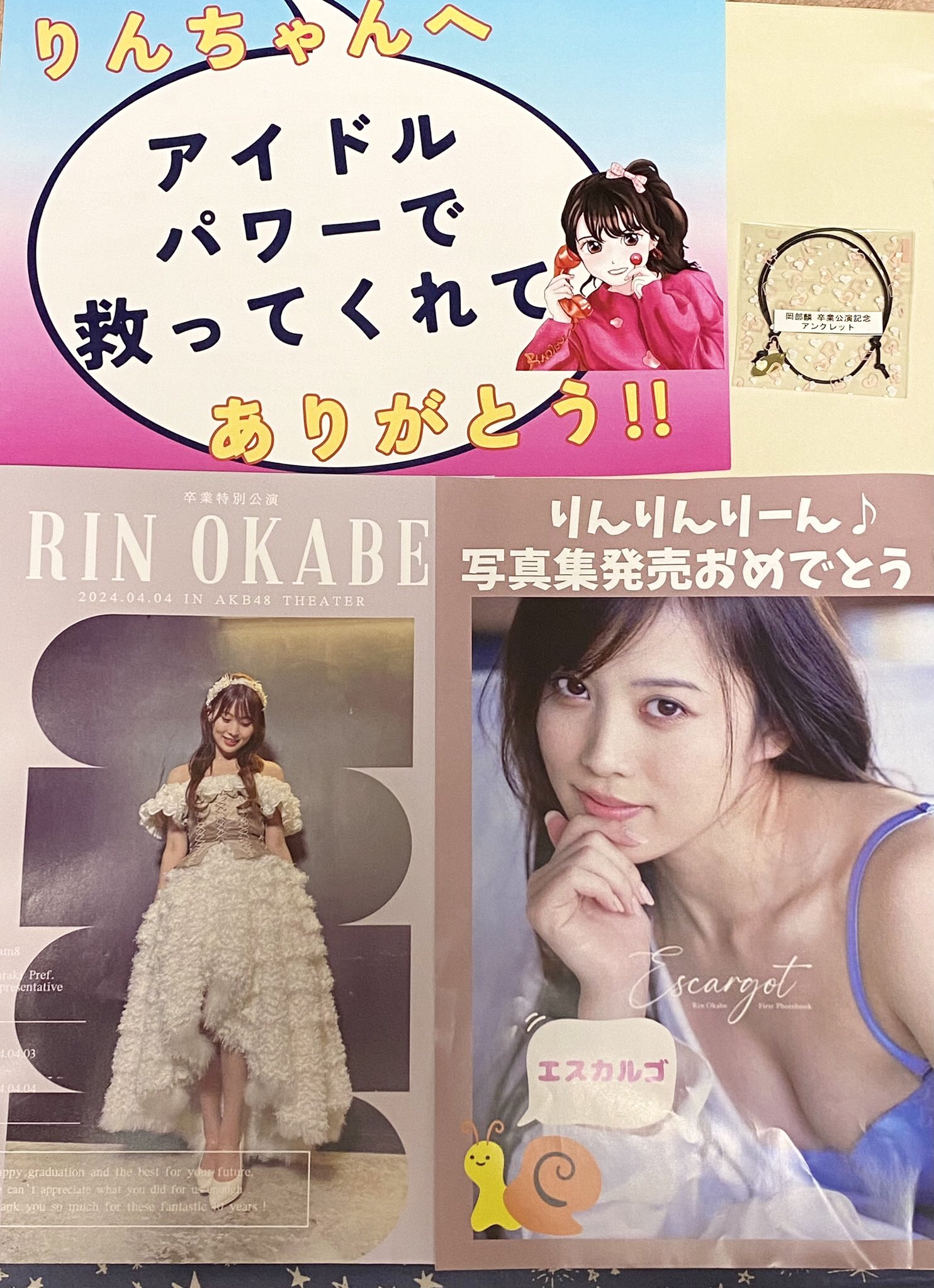 AKB48 岡部麟 生写真 セット AKB48 Team8 岡部麟 生写真 セット