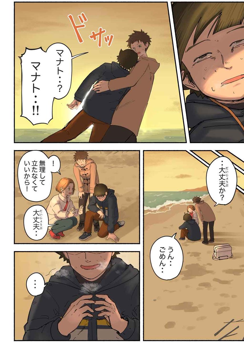 (2/3) 