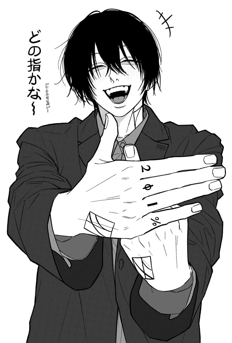 mongtachi's tweet image. 