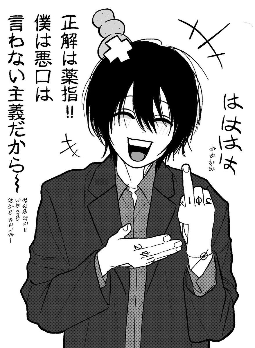 mongtachi's tweet image. 