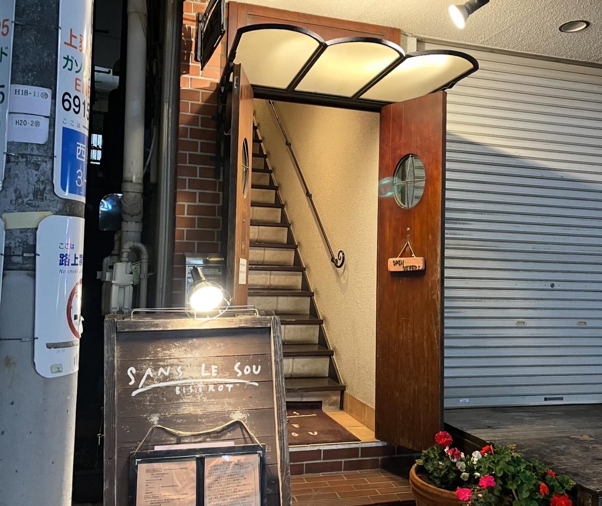 _ayako_1222's tweet photo. 2024年初ポスト📮♡

本日4/4は祝⭐︎結婚記念日2周年でした🎉🎉🎉2年前にしにかけたとか信じられないぜ！！！

今年も西荻窪のビストロで美味しいおフレンチ食べてハッピーも2周年✌️☺️✌️旦那さんが毎日ハッピーでいてくれることが私のハッピーです！！！これからもハッピーに暮らそうな！！！👏👏👏 https://t.co/Lq6AvXfBkS