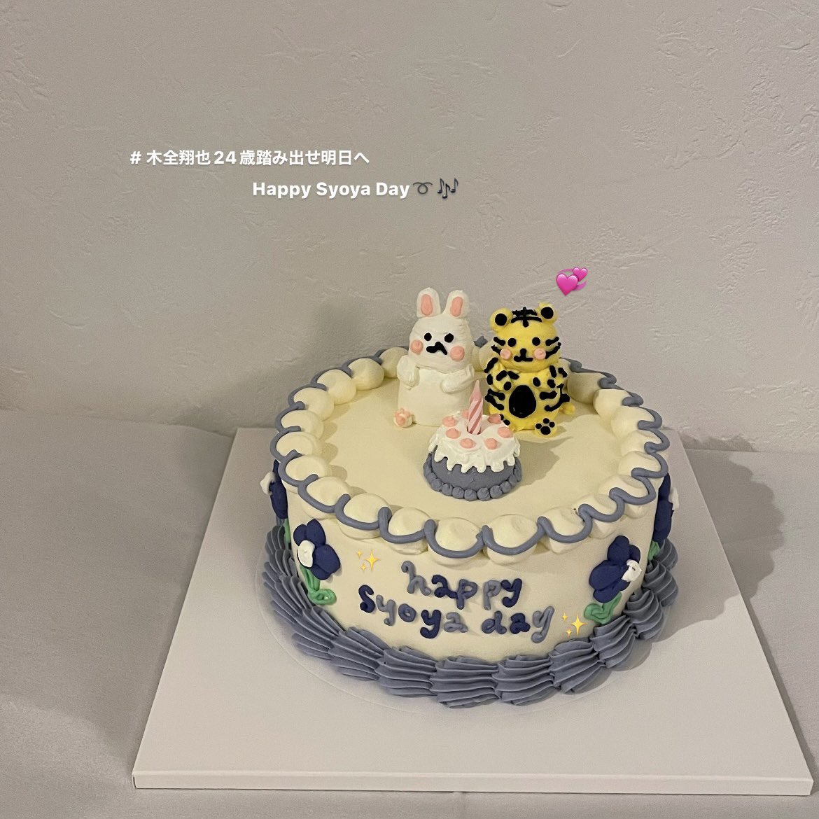 ___lvy405's tweet photo.  ︎︎  '                         2024.04.05                           '
                       Happy Birthday Syoya

                  #木全翔也24歳踏み出せ明日へ
                           #HappySyoyaDay
                                    #JO1 https://t.co/c4wV5717Bk