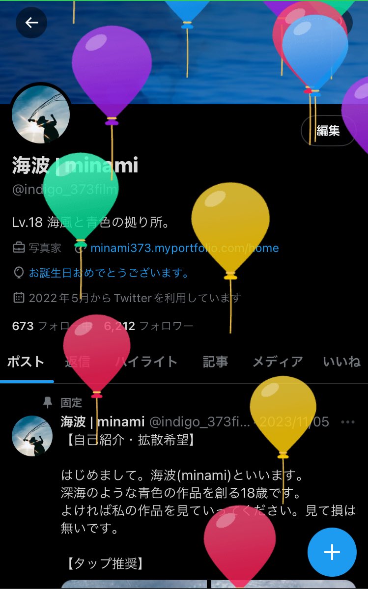 海波 / minami tweet media