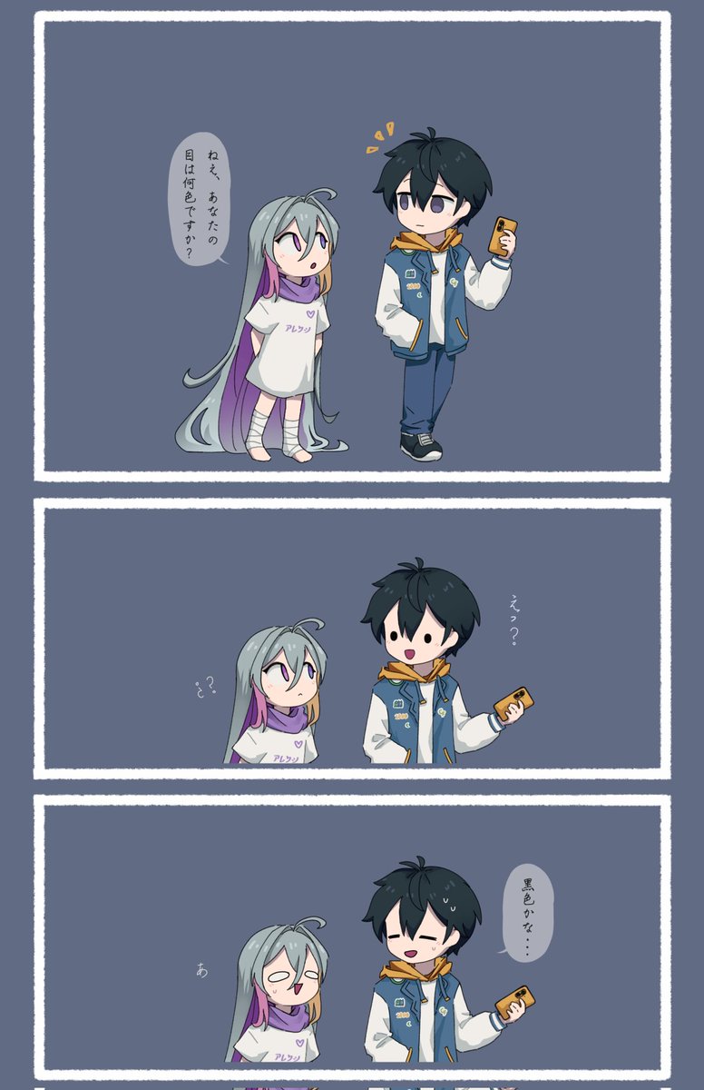 Dulce_DaVinci's tweet photo. あ https://t.co/8IpTaDaylG
