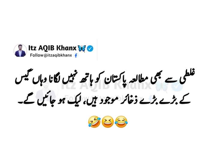 Insafi111's tweet image. مطالعہ پاکستان  بھی الیکشن کمیشن کا فارم47بن چکا ہے کویی اعتبار کرنےلیے تیار نہیں.
#Pakstudy #مطالعہ ـ# #پاکستان