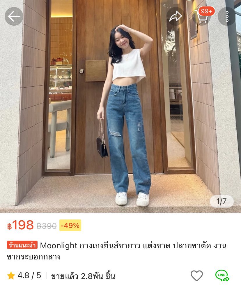 𓍯 malibou tweet media