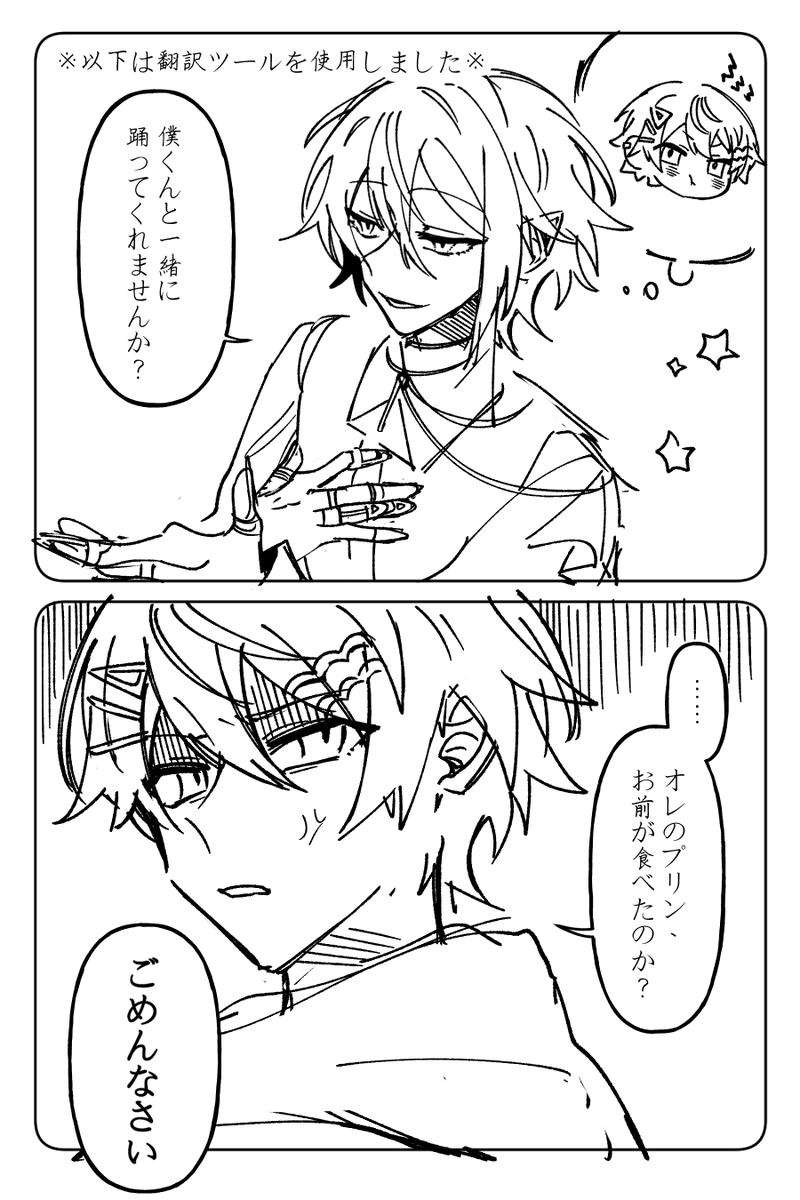 冷泠LengLing tweet media