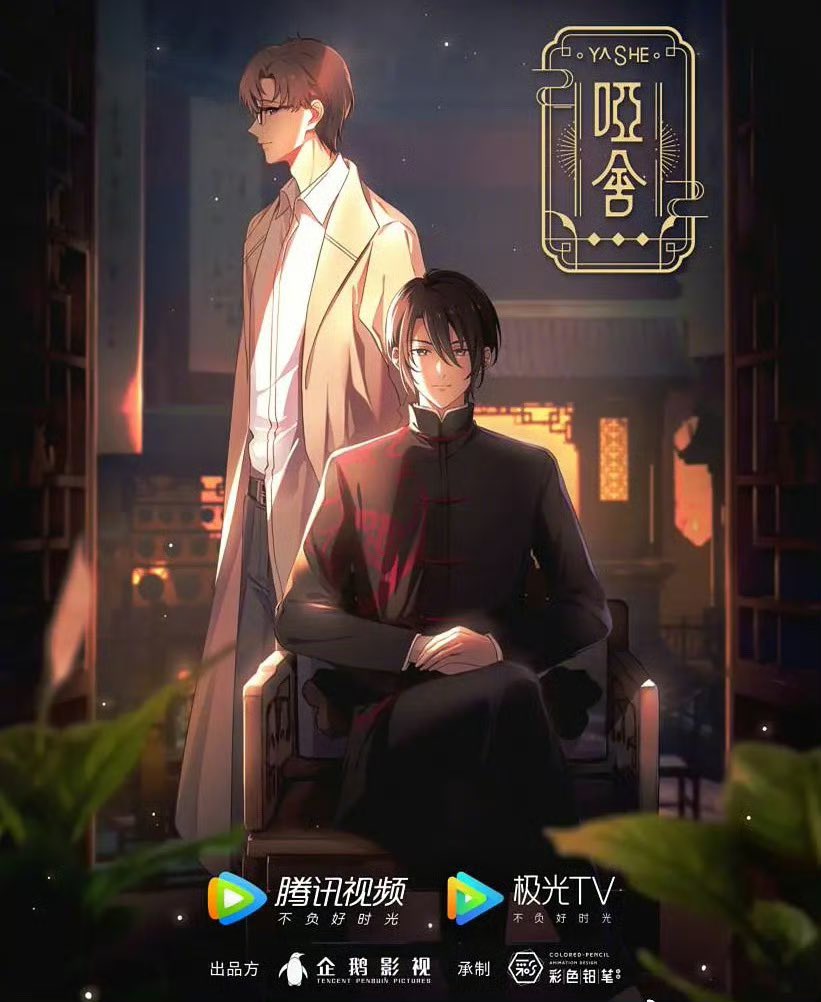 All For Gao Weiguang tweet media