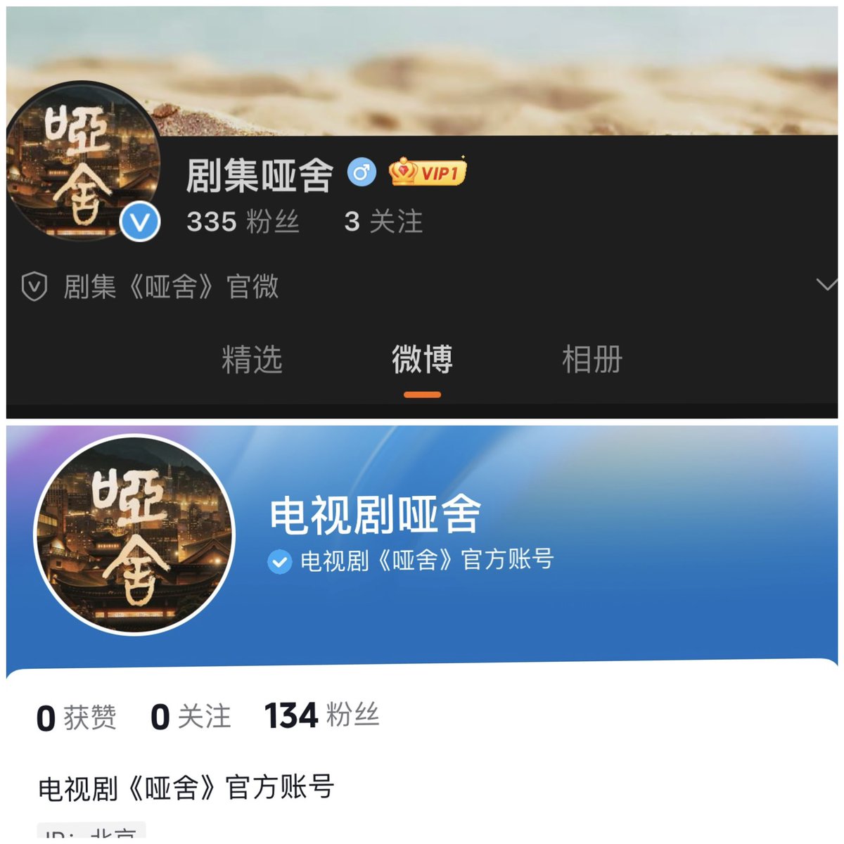 All For Gao Weiguang tweet media