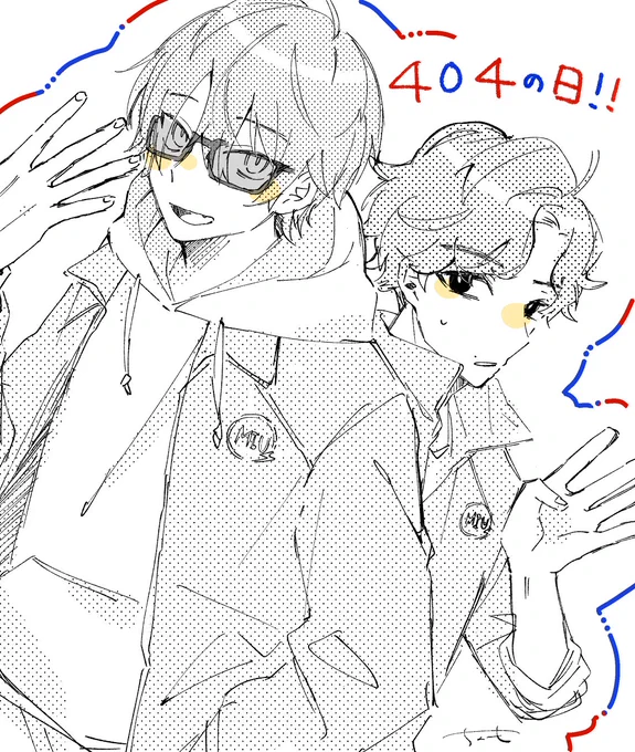 ⚡#404の日 