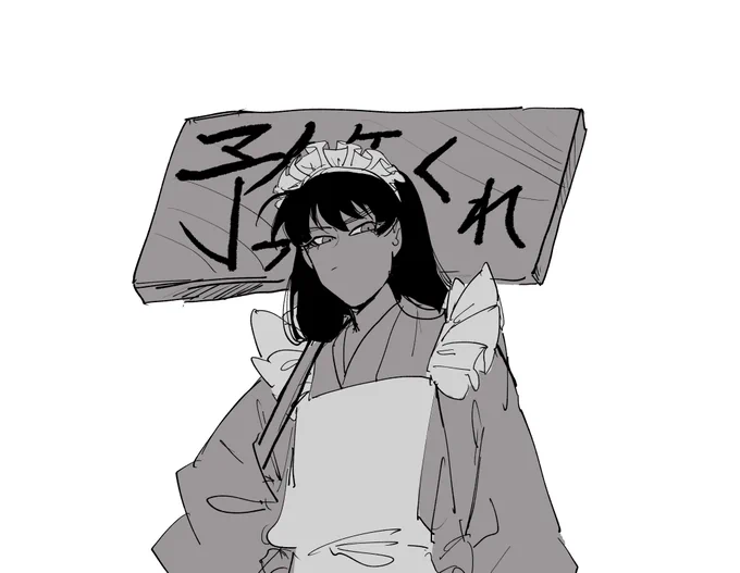 左伝 