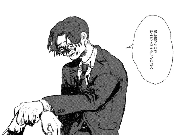 #君・僕・死で文を作ると好みがわかる
なぁ 