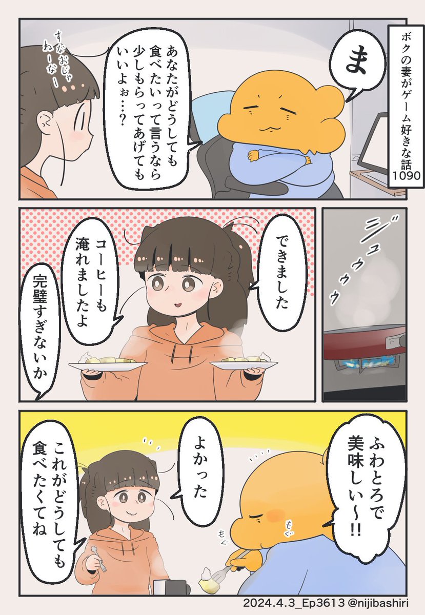 (2/2) とても美味しかったです 