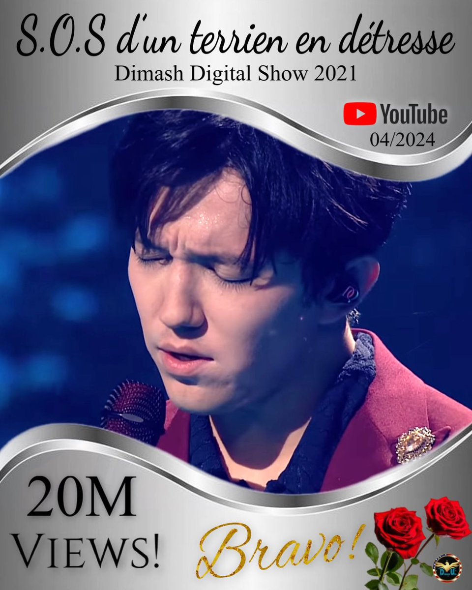 Congratulations Dimash!!🌹🔥 Dimash’s performance of his calling card piece, “SOS d’un terrien en détresse” from his Dimash Digital Show in 2021, has achieved 20 million views!🎉✨️ Watch it here: youtu.be/AUARjexCTlQ?fe… @dimash_official #dimash #music #weloveyouintheusa