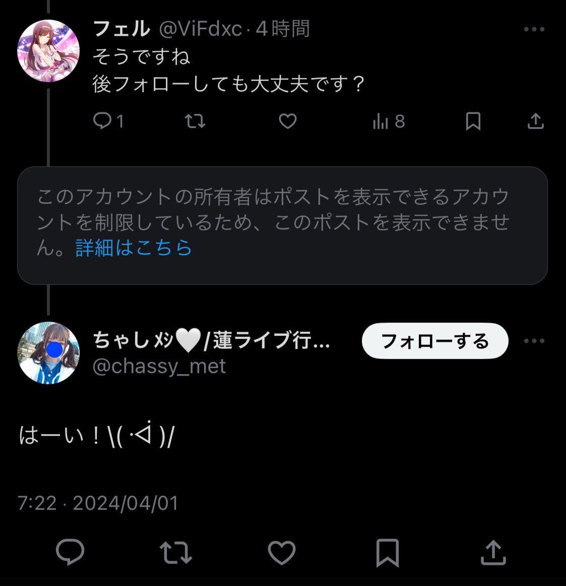 ViFdxc's tweet image. なんで自分がフォローしてもいい？と聞いてはーいって言ったのになんでブロックしたのかが意味わからないです
この方のFFさんがいましたらなぜ自分をブロックした理由を聞かせて欲しいです
自分だって出会い目的ではなく仲良くしたくてフォローしたいだけなのにブロックするのは酷すぎるよ
#拡散希望