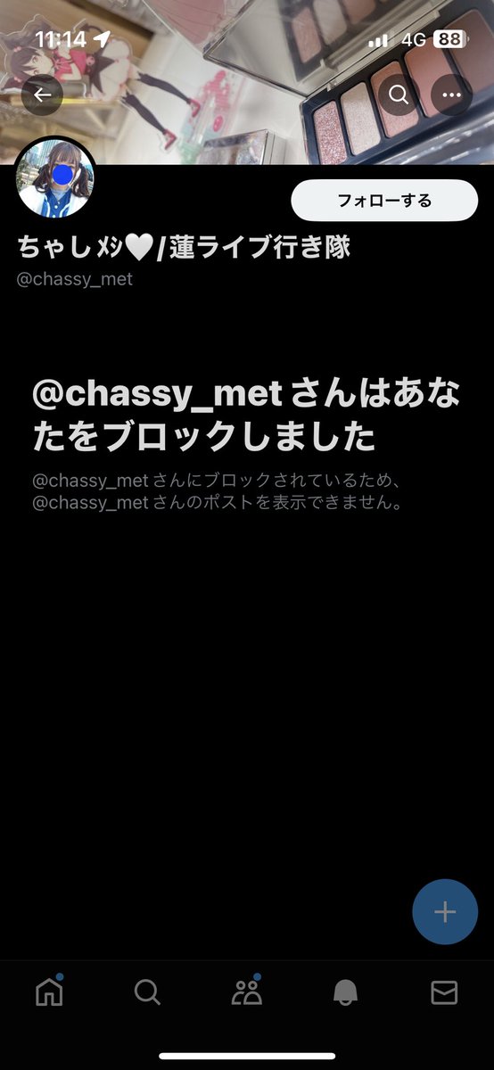 ViFdxc's tweet image. なんで自分がフォローしてもいい？と聞いてはーいって言ったのになんでブロックしたのかが意味わからないです
この方のFFさんがいましたらなぜ自分をブロックした理由を聞かせて欲しいです
自分だって出会い目的ではなく仲良くしたくてフォローしたいだけなのにブロックするのは酷すぎるよ
#拡散希望