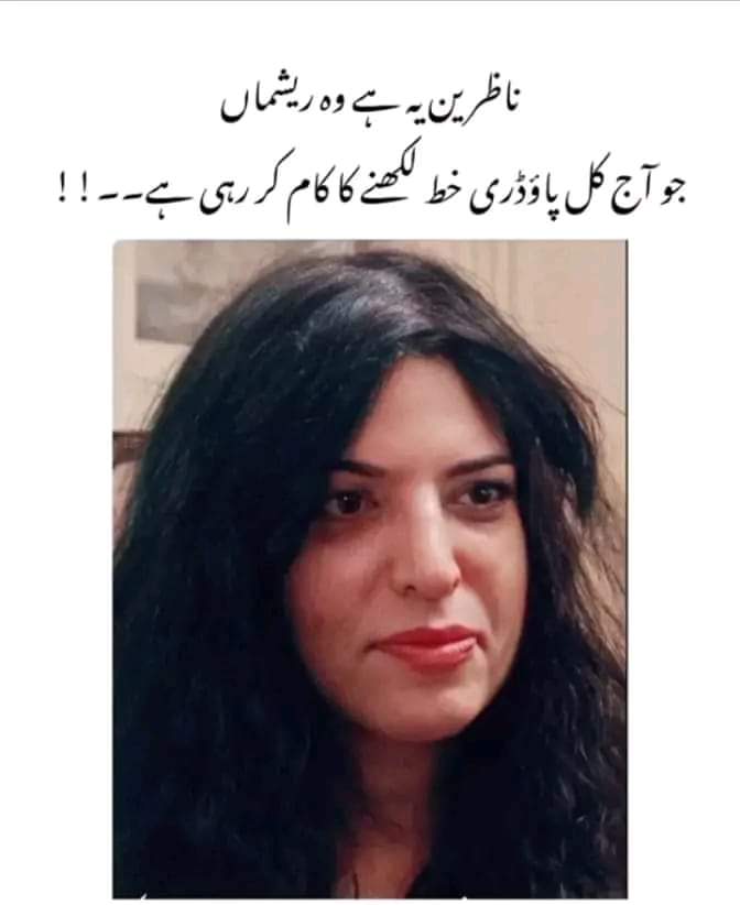 itzchoudary's tweet photo. موجودہ حالات کے مطابق آنٹی ریشمہ کی جلد طلاق ہونے والی ہے۔ و چلے ذرائع

@Adnan7349 @AbdulWahidq145 @afzaalahmad1478 @alina5651 @Alishba454041 @aqsarauf1013 @CheemaMushtaq @ChAyan093 @chawais93 https://t.co/DN12di7wO6