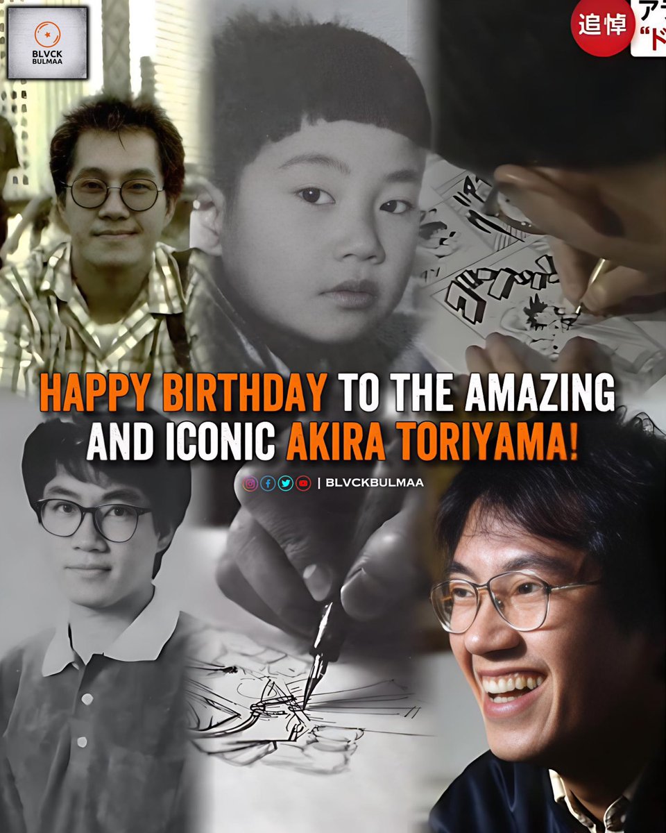It’s officially April 5th in Japan! Happy Birthday Akira Toriyama your legacy will forever live on through the hearts of all of us 🥹💞🐉