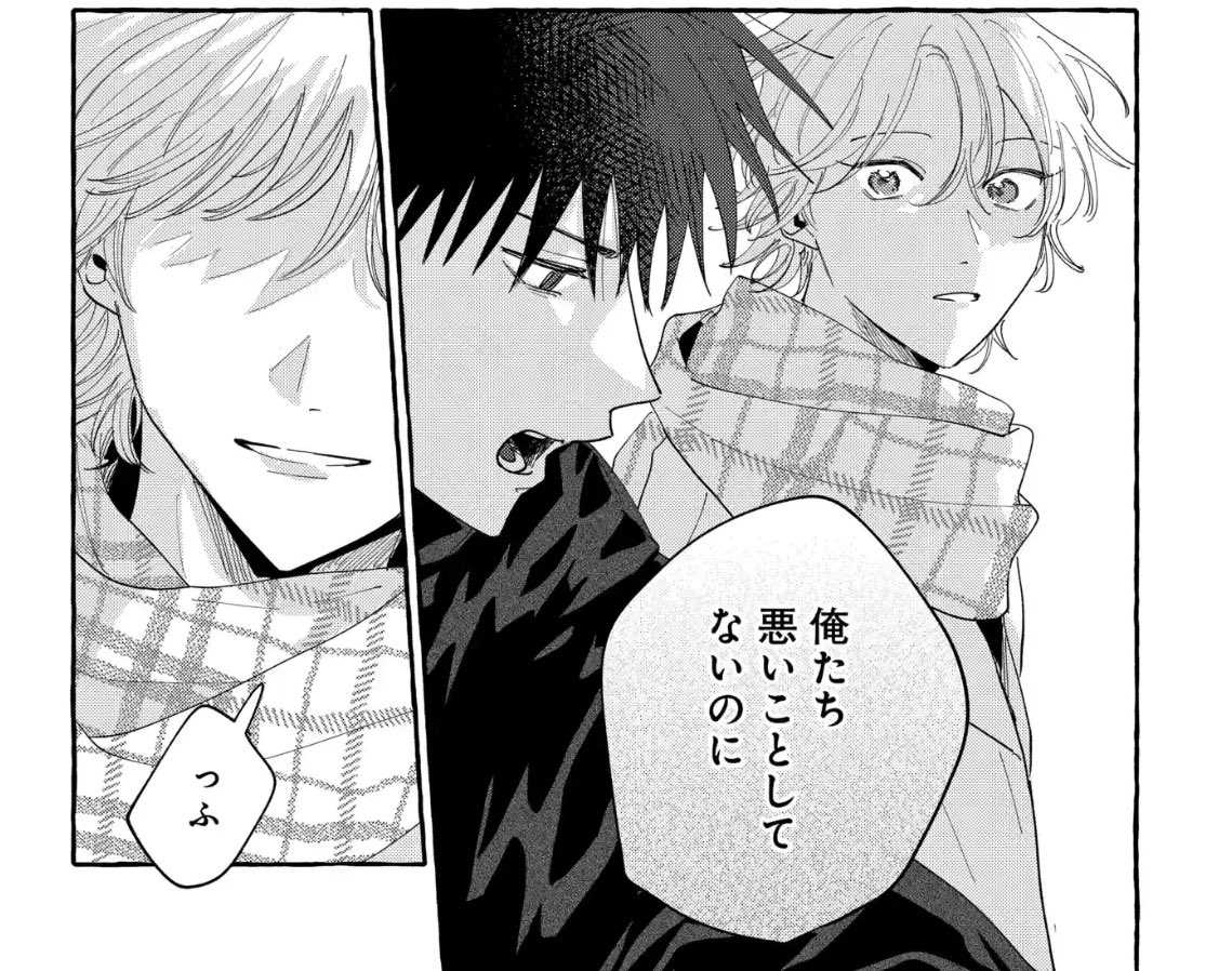 君となら恋をしてみても 窪田マル 楽天ブックス: 君となら恋をしてみても 1 - 窪田 マル