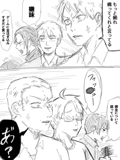 (`フ')   ミ-」-] 