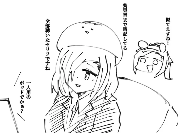娯楽趣味 