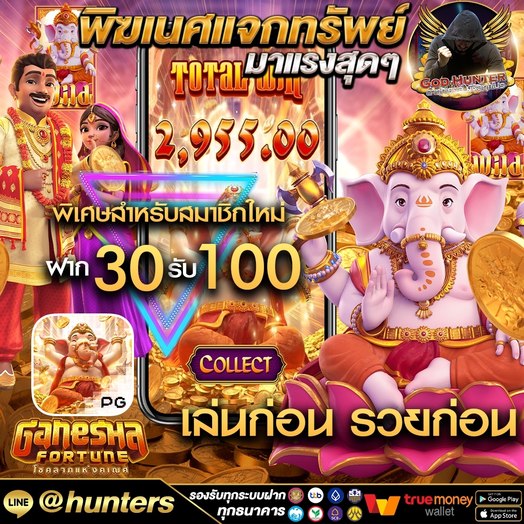 MookHello132076's tweet photo. #สล็อตทุนน้อย #สล็อตเกมส์ #สล็อตแตกงาย #เครดิตฟรี

🥒 ฝากยอด 30 บาทเเท่านั้น รับโบนัส 70 บาท .-

🔴 ช่องทางรับโปรโมชั่น 📷https://t.co/wKvu4SYN1K

#สล็อต #สล็อตเว็บตรง #สล็อตแตกง่าย #สล็อตpg #สล็อตออนไลน์ #สล็อตทุนน้อย #สล็อตแตกหนัก #เว็บสล็อต #สล็อตแตกดี #สล็อตวอเลท #punsuk https://t.co/WFX2f2nSvw