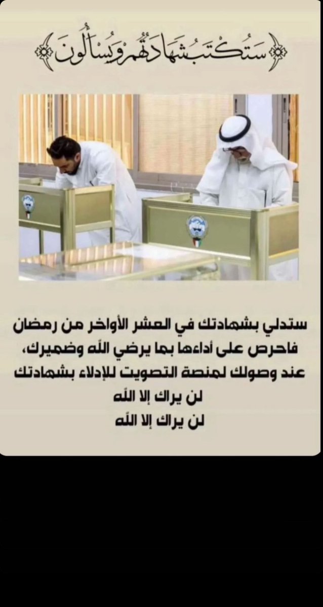 Abdullah ALazmi (@abdullah1988__) on Twitter photo 