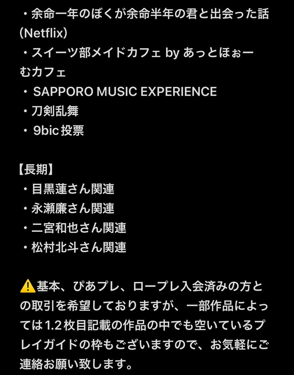 とりひき tweet media