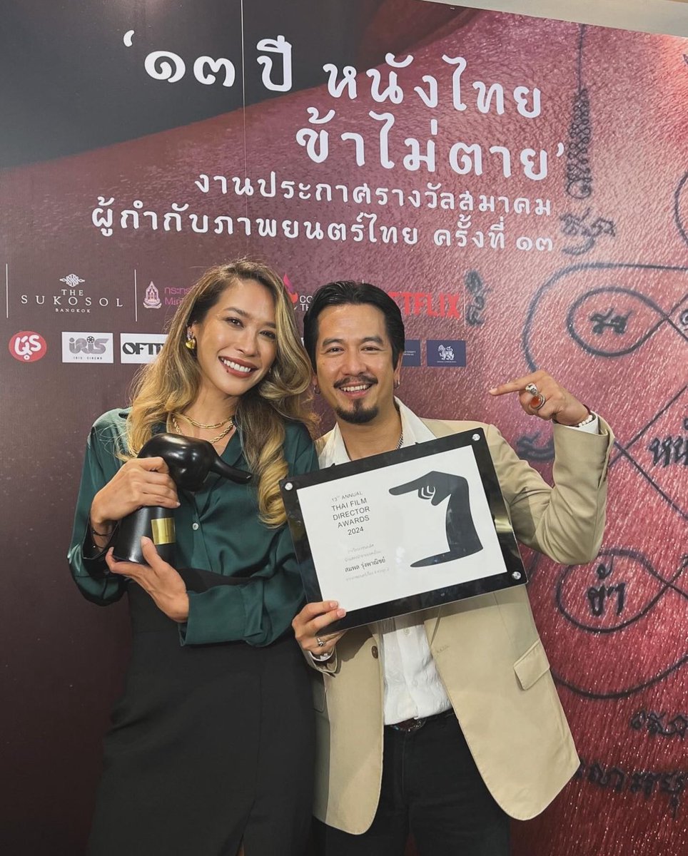 พี่ทรายโพสต์ไอจีรูปคู่พี่แหลม บุ้งกับบ่างคว้ารางวัลทั้งสองพี่น้องเลย โฟคิงเก่งมากกกก !!

🥇 พี่ทราย - ชนะเลิศ สมทบหญิง 
🥈 พี่แหลม - รองชนะเลิศ นำชาย 

#งานประกาศรางวัลสมาคมผู้กำกับภาพยนตร์ไทย13 #4Kings2