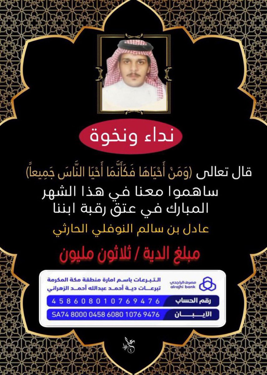 #المعلم_عادل_ينخاكم 3

أسال الله أن يفك أسرك ويسخر لك عباده في فك أسرك