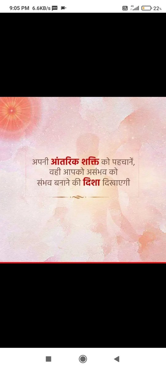 जो नए लोग मुझे फॉलो करना चाहते हैं उनसे मेरी यह विनम्र अपील है कि आप पहले मेरे ब्लॉक लिस्ट को देखें ताकि आपको कोई कठिनाई न हो 🙏जय श्री राम 🙏