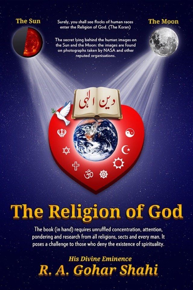'This book requires unruffled concentration, attention, pondering and research from all religions, sects and from every man. It poses a challenge to those who deny the existence of spriruality'. #ifollowGoharShahi #alratv #deeneillahi #YounusAlGohar #PSGSRFC #WhatsApp
