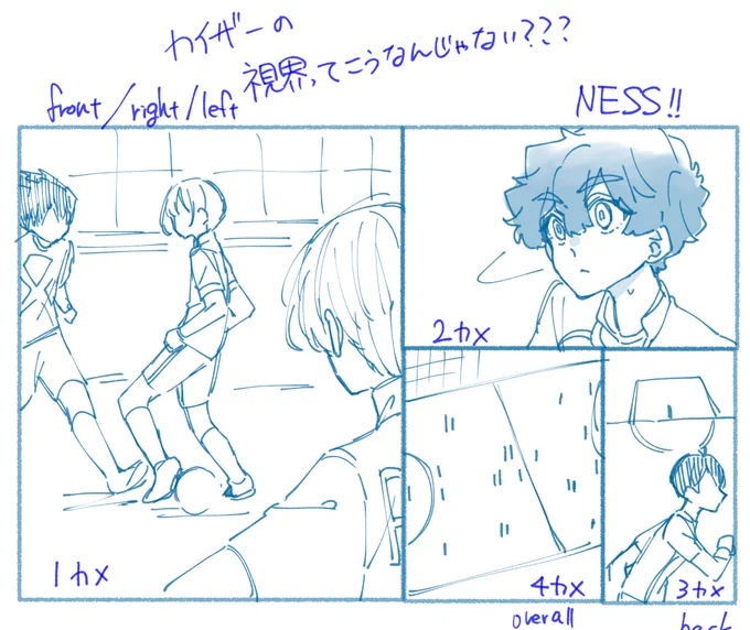 メタびじょんとは。 