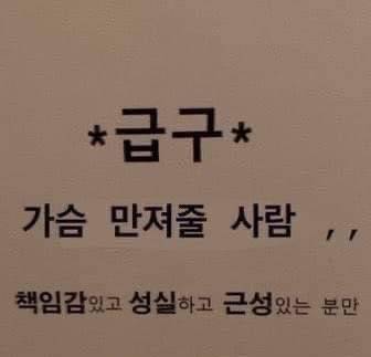 jdiennaj's tweet photo. 가슴 만져줄사람 급구 
#섹트 #맘눌뎀 #일탈 #변녀 https://t.co/0L527FlvzT