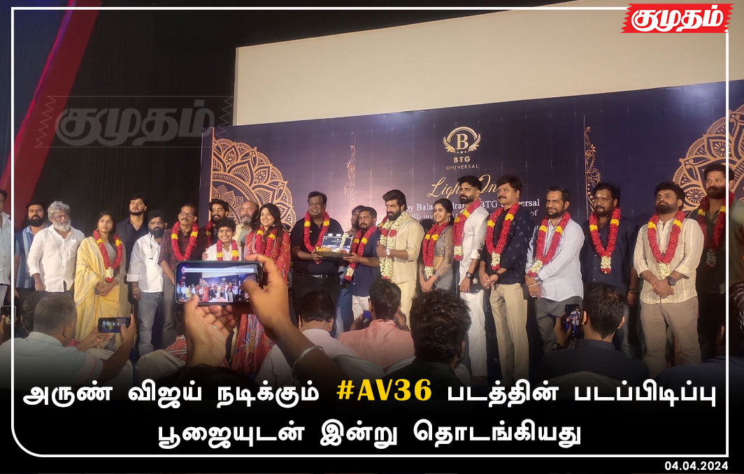 #ArunVijai36 pooja