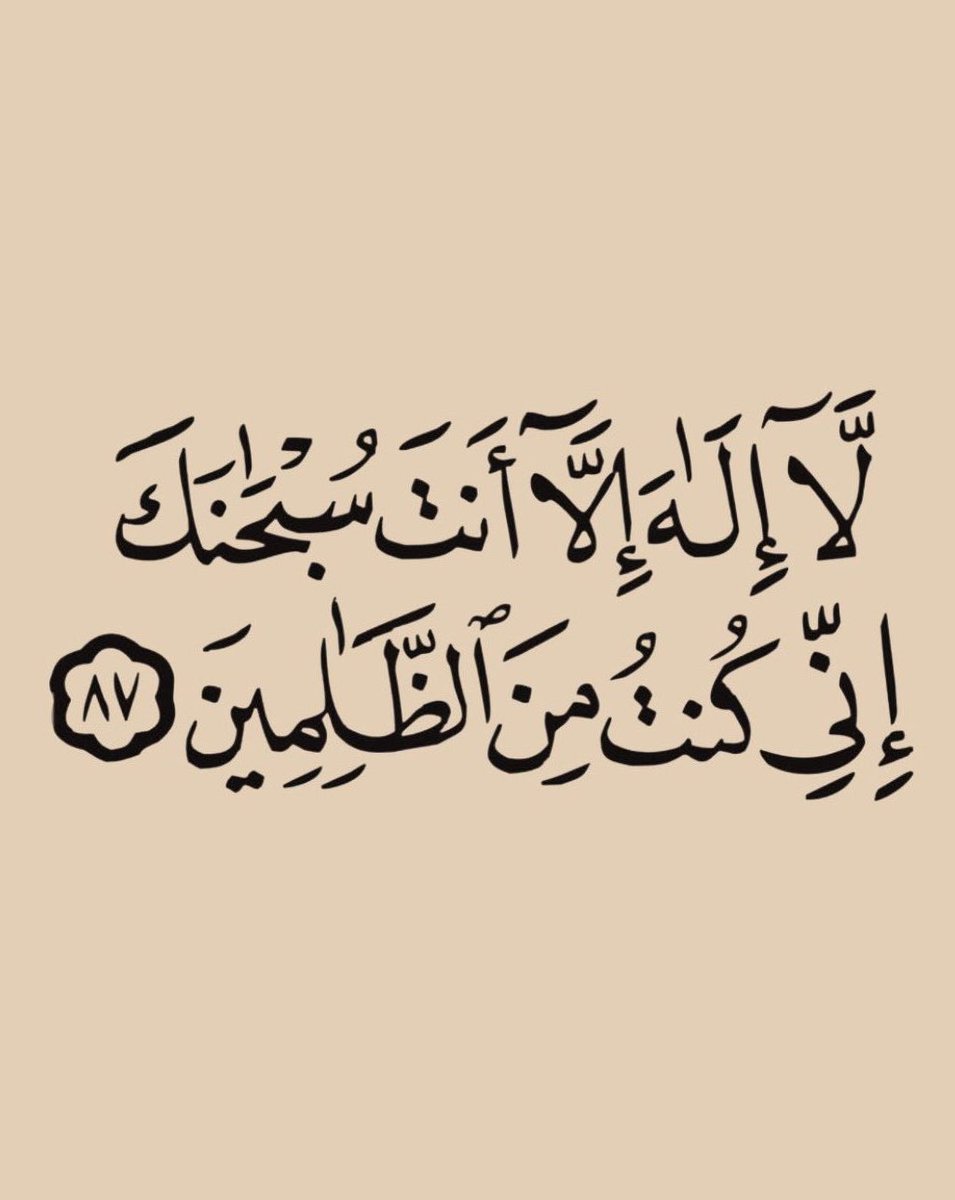 ii_e19's tweet image. كررها دائما..