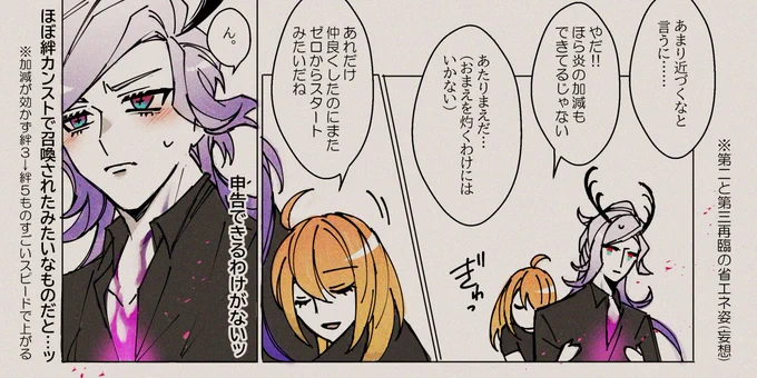 巌ぐ♀ 