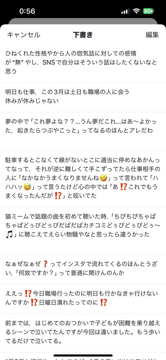 hello_0818's tweet photo. ド深夜の下書き供養🪦 https://t.co/BNf3rGHJaL