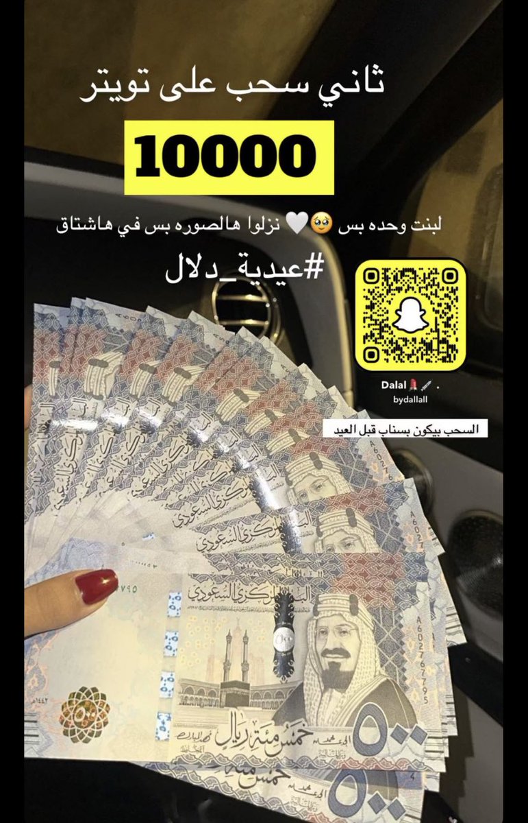 sr1_oo's tweet photo. لا اله الا انت سبحانك اني كنت من الظالمين #عيديه_دلال https://t.co/Wc0dVXhyBZ