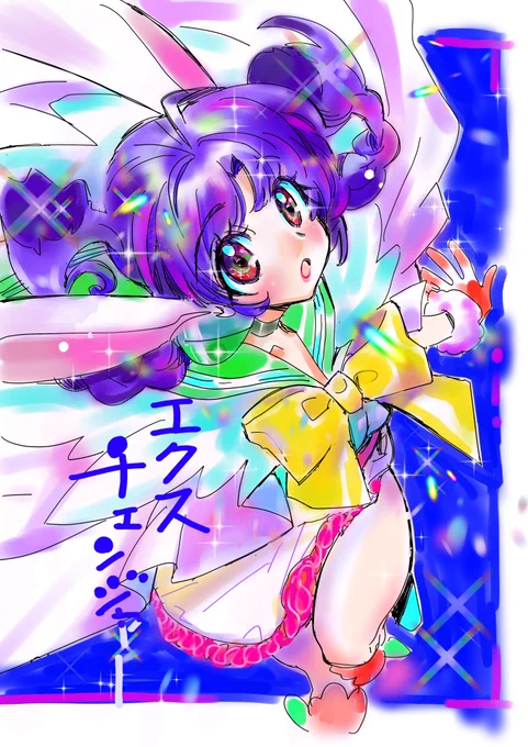 マネーアイドルらくがき2 
